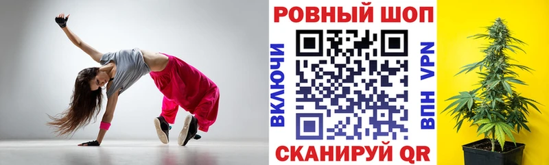Где найти наркотики Бирск АМФЕТАМИН Псилоцибиновые грибы ГАШИШ Меф БУТИРАТ КОКАИН Бошки Шишки