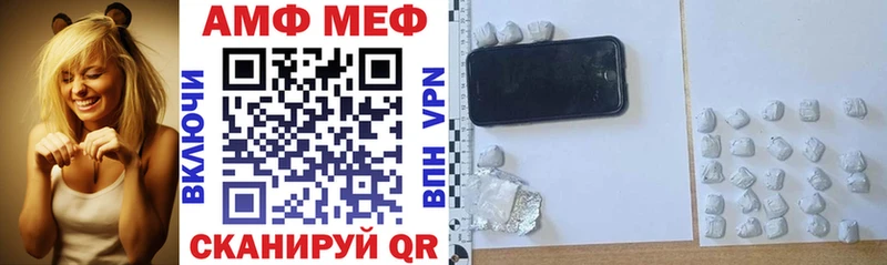 АМФЕТАМИН Розовый Бирск
