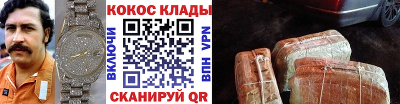 магазин продажи наркотиков  Бирск  COCAIN VHQ 