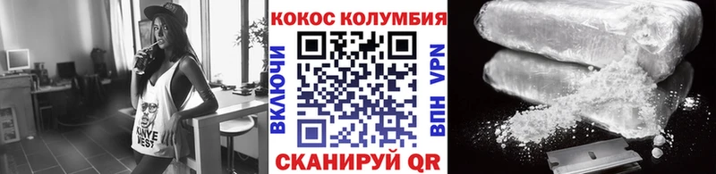 Кокаин FishScale Бирск
