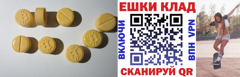 Ecstasy DUBAI  Бирск 
