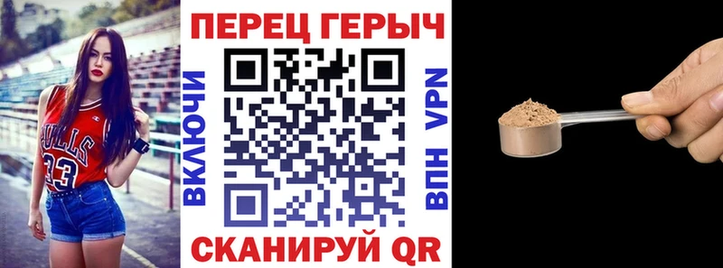 ГЕРОИН Heroin  Бирск 