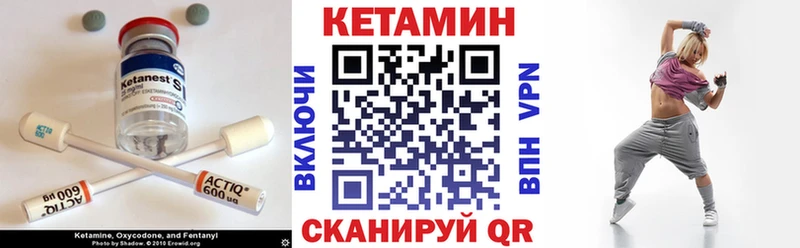 Кетамин ketamine  цена наркотик  Бирск 