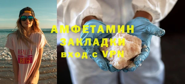 бутик Баксан