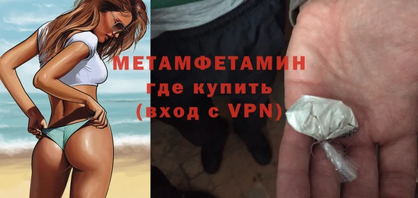 наркотики Балахна