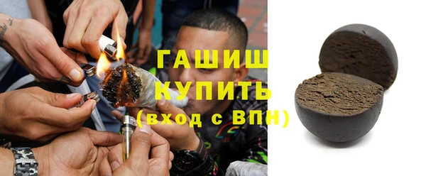бутик Баксан