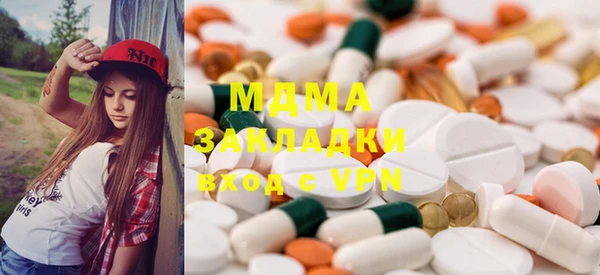 наркотики Балахна