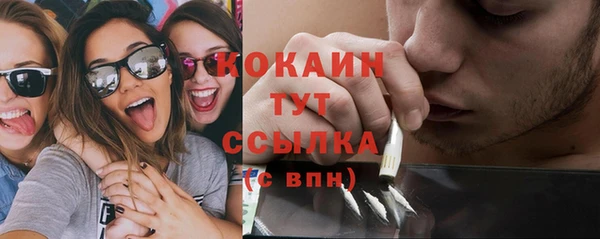 MDMA Балабаново