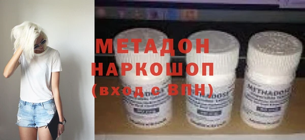 наркотики Балахна