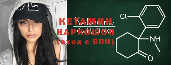 бутик Баксан