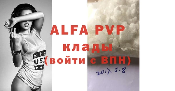 MDMA Балабаново