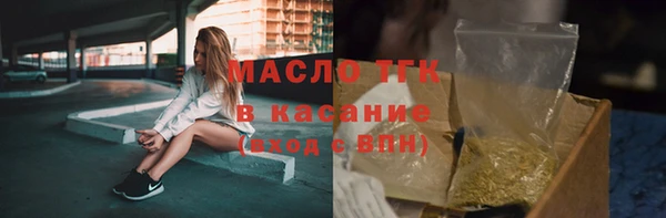 наркотики Балахна
