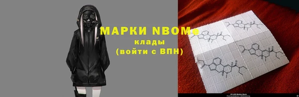 MDMA Балабаново