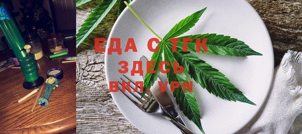 MDMA Балабаново