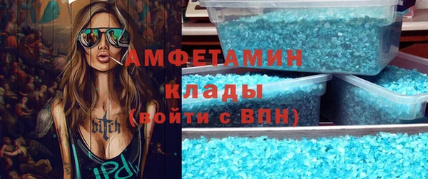 наркотики Балахна