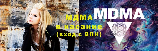 MDMA Балабаново