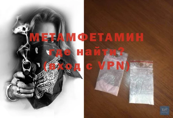 наркотики Балахна