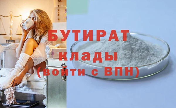 бутик Баксан