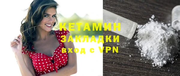 наркотики Балахна