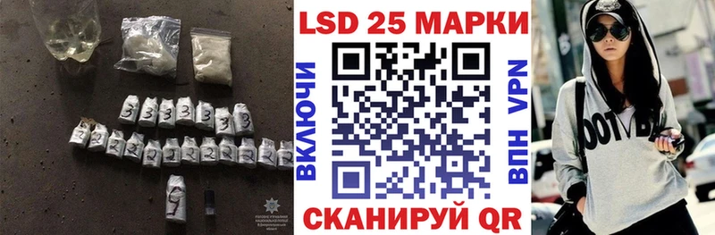 LSD-25 экстази ecstasy  Бирск 