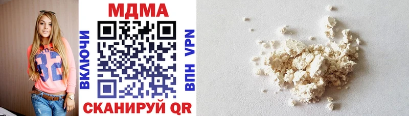 MDMA crystal  закладка  Бирск 