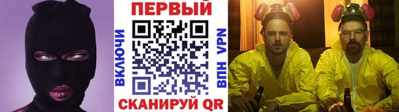 Метамфетамин кристалл  mega tor  Бирск 