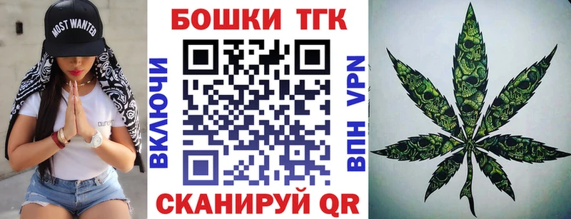 kraken вход  наркотики  Бирск  Шишки марихуана конопля 